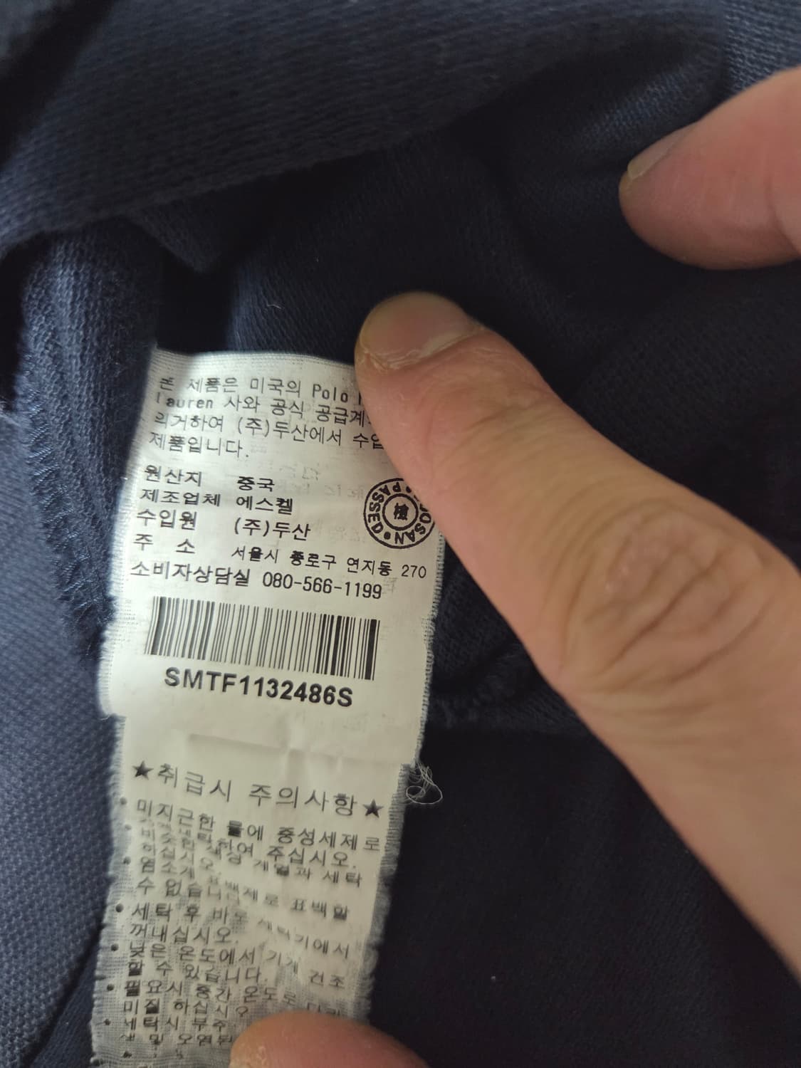 빅포니 반팔 카라티 상품이미지6