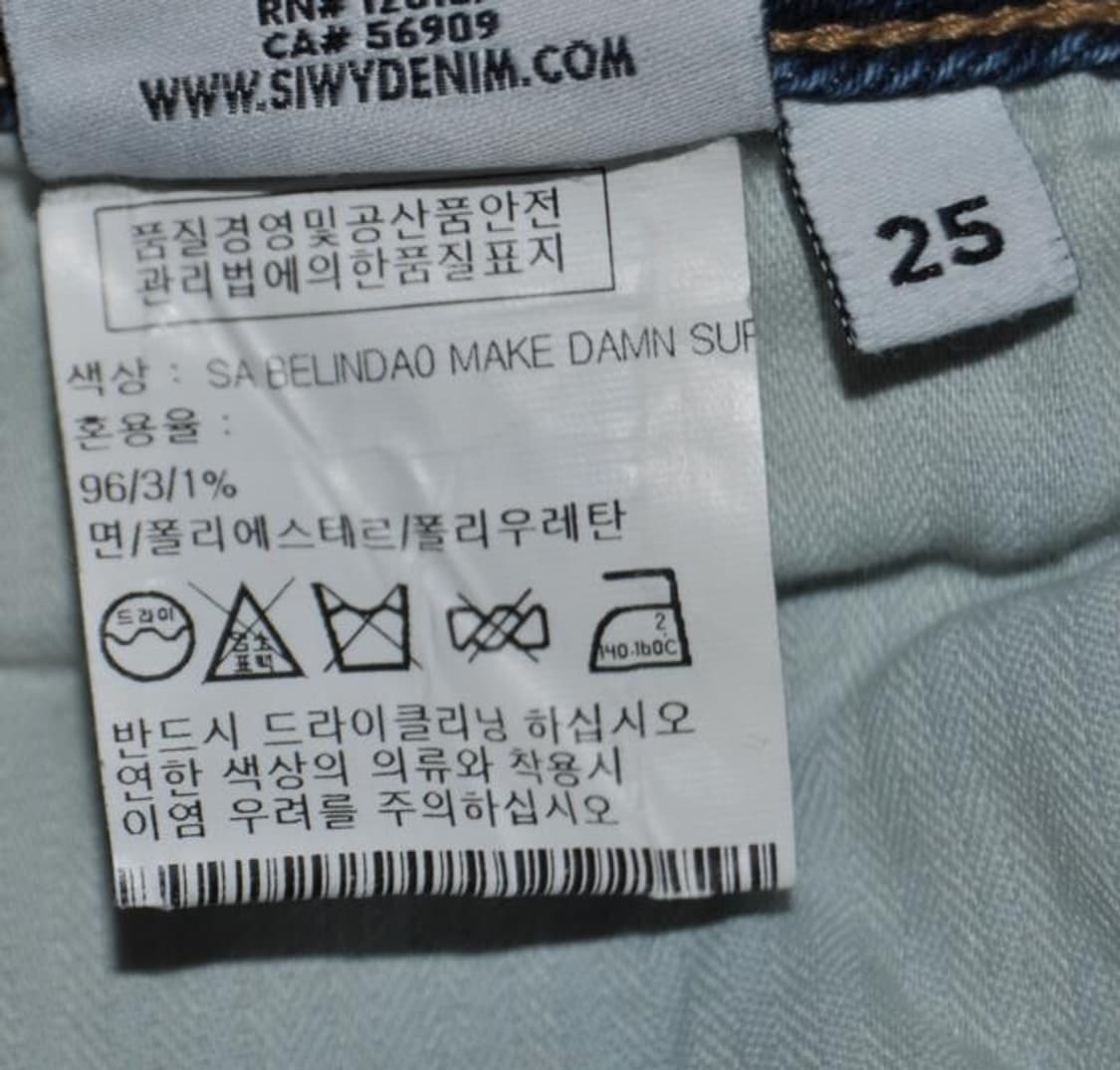 씨위진(BELINDA)/여성청바지(허리25~26) 상품이미지9