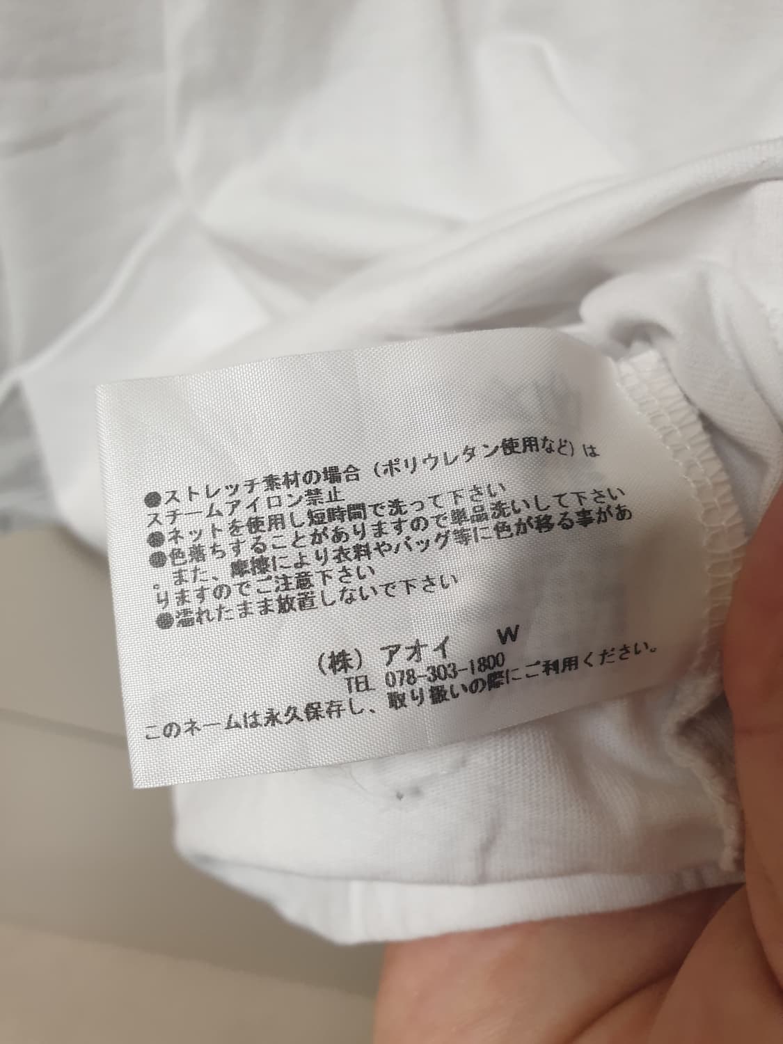 [여성] MSGM 밀라노 로고 반팔티 화이트 상품이미지4