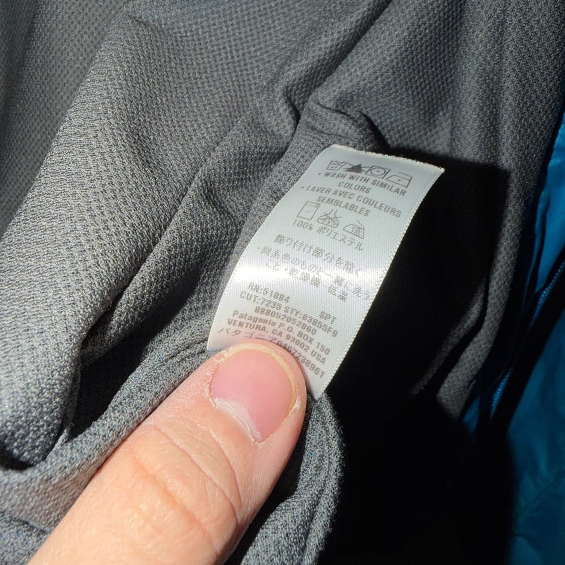 파타고니아 여성 로고 바람막이 점퍼 XS (55-슬림 66) 상품이미지9