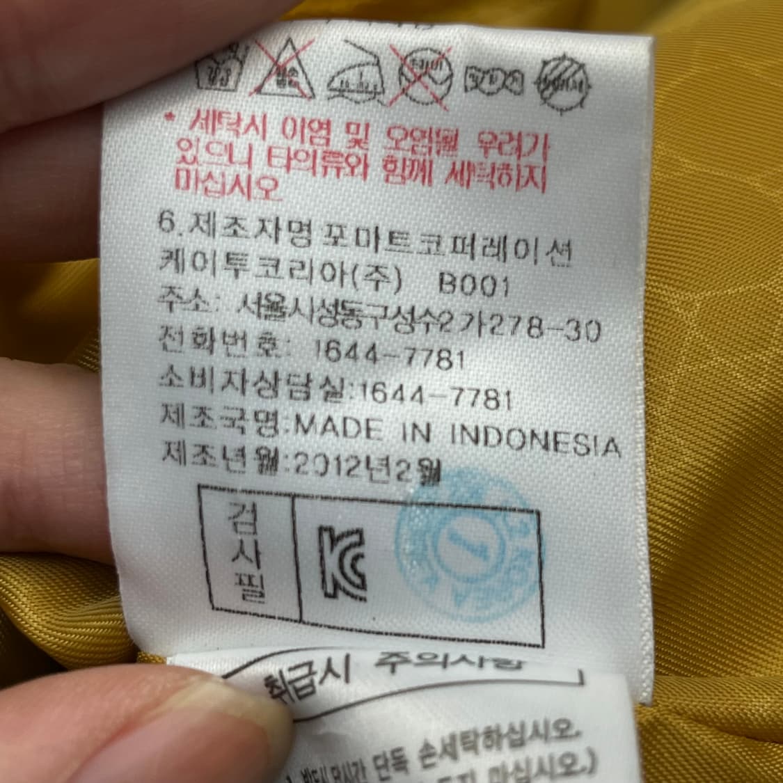 K2 남성 바람막이 (100) 상품이미지6