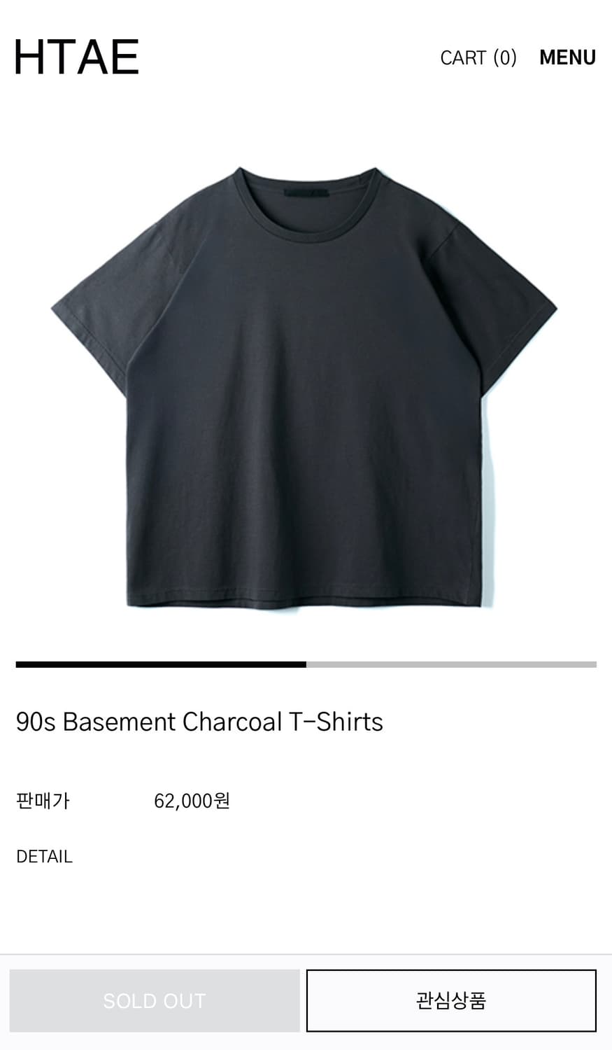 HTAE 상품이미지1