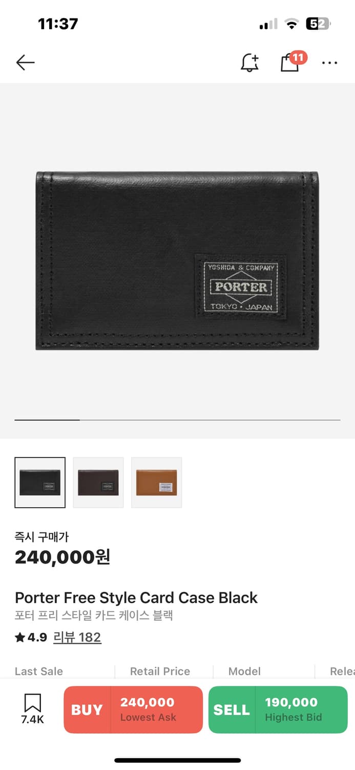 포터 지갑 상품이미지1