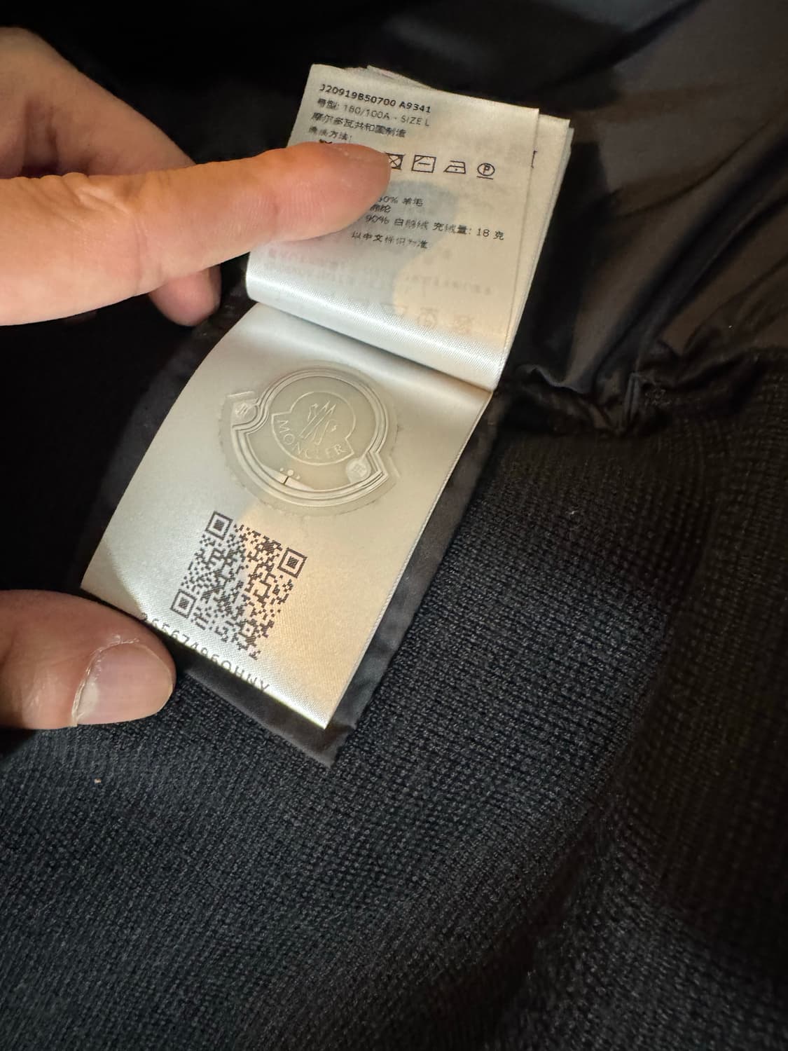 몽클레르 패딩 울 가디건 블랙 - 24FW 상품이미지7