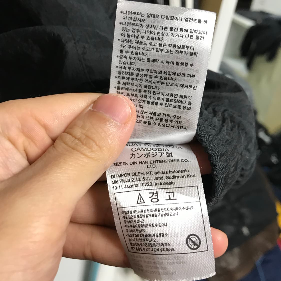 아디다스 오레오 바람막이자켓 상품이미지5