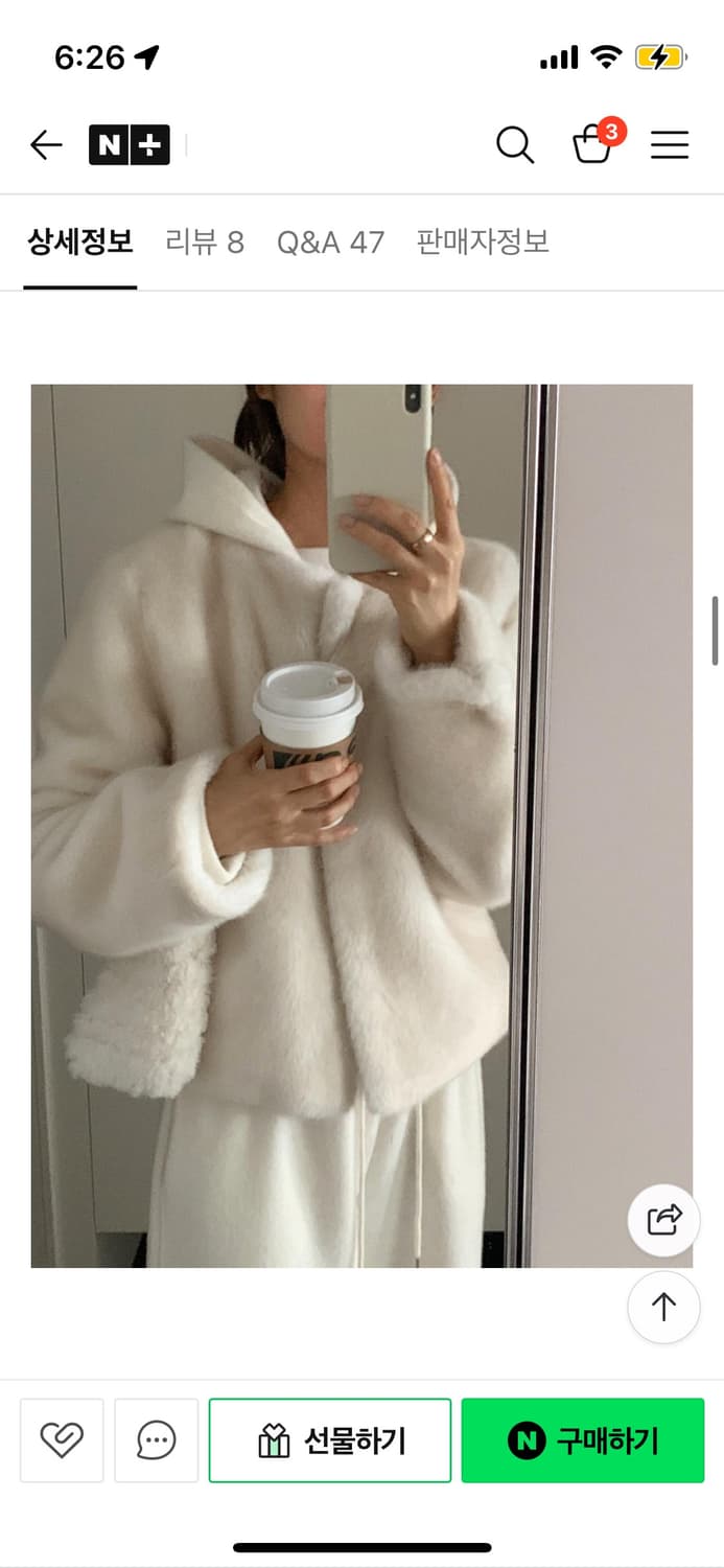 리터 샌드 밍크 퍼자켓 아이보리 컬러 상품이미지1