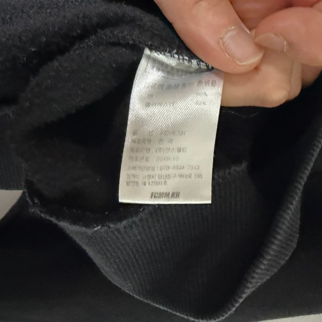 FCMM  맨투맨 티셔츠 L 상품이미지4