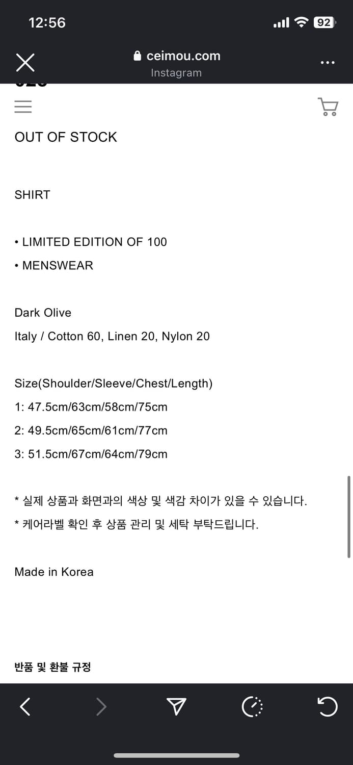 [3] ceimou 028 shirt 상품이미지2