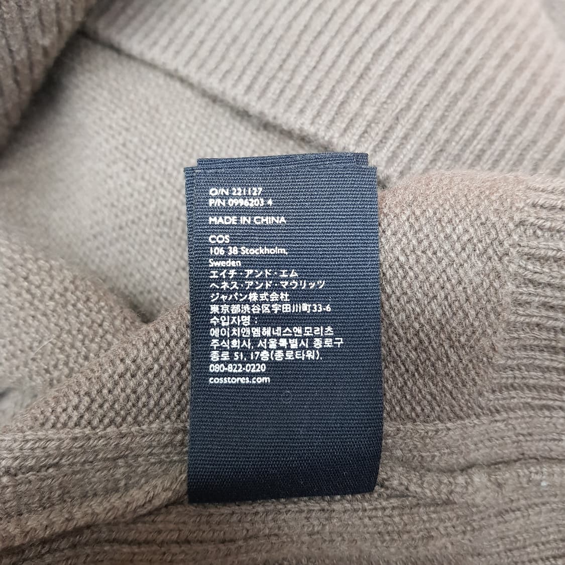 COS 코스 캐시미어 100% 크루넥 니트 S사이즈 상품이미지7