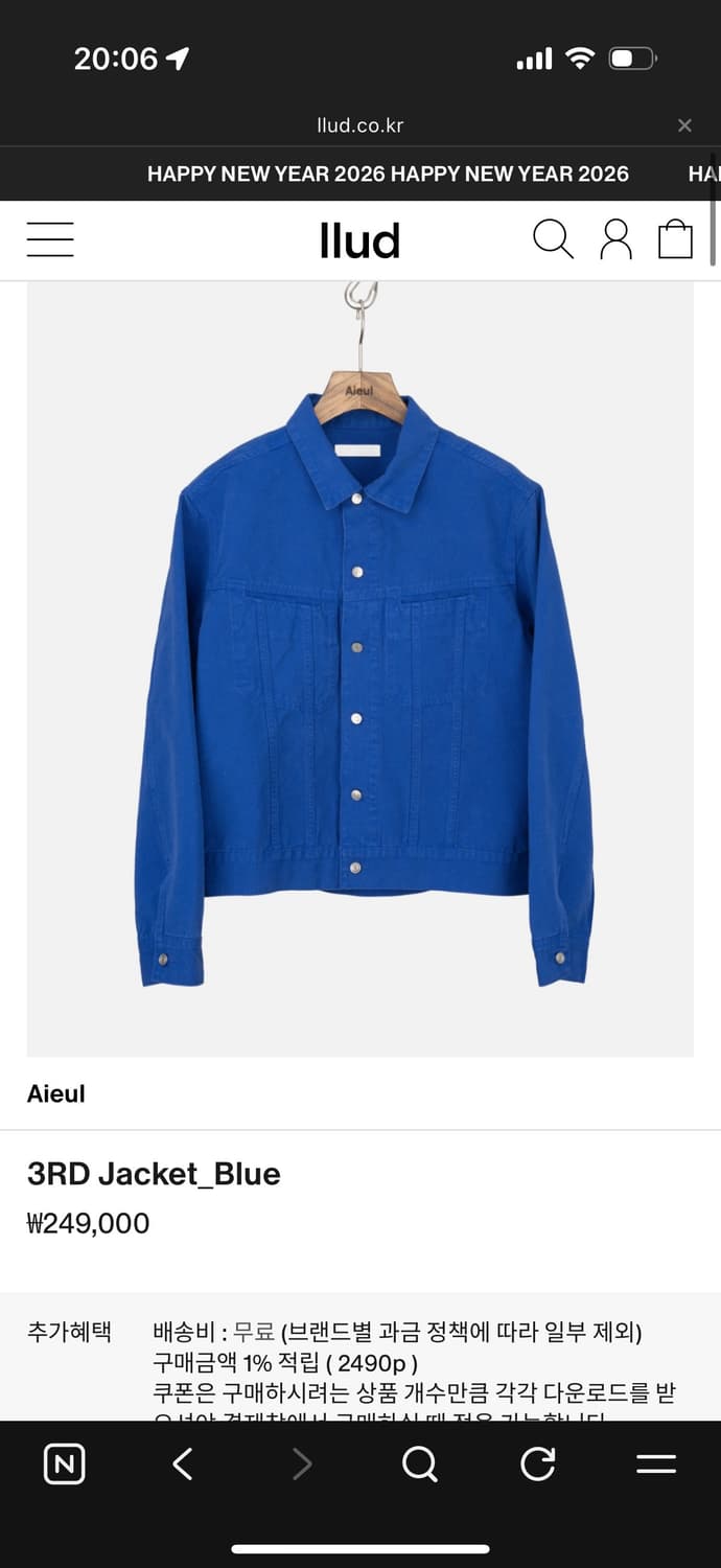 Aieul 아이엘 3rd 자켓 블루 구합니다   상품이미지1