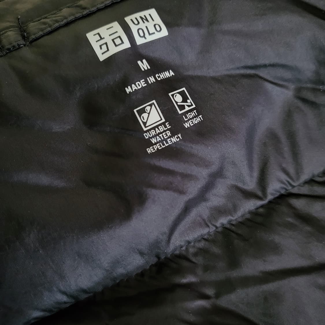 유니클로 구스다운경량패딩조끼 95-100 상품이미지9