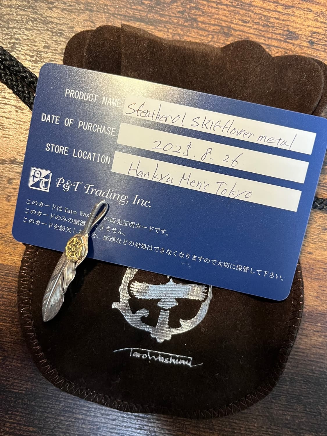 타로와시미 아라베스크 클로 L 페더, 로즈18K S 페더 상품이미지7