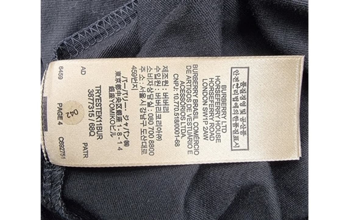 BURBERRY 버버리 상품이미지6