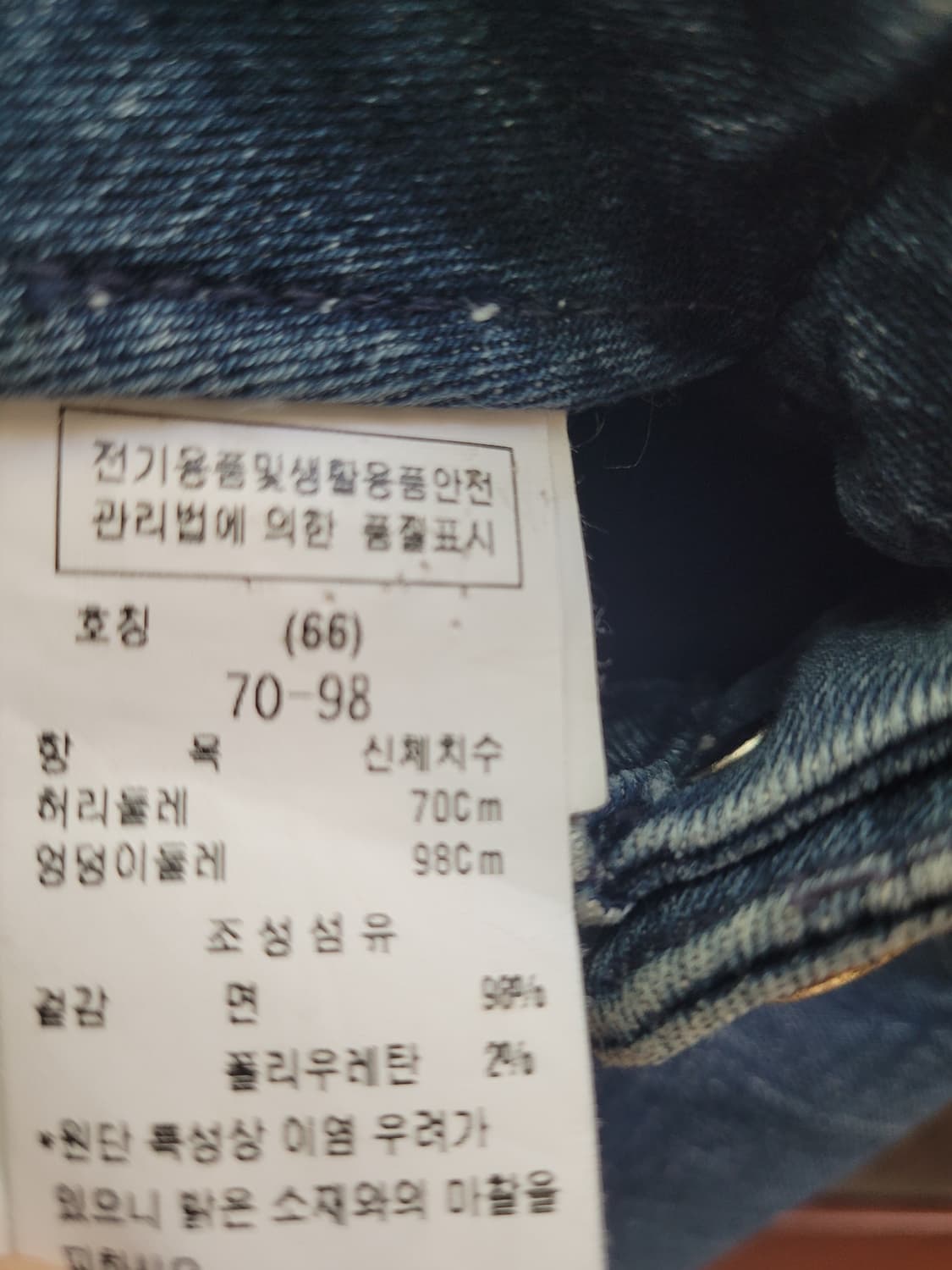 듀엘 데님스커트 상품이미지8
