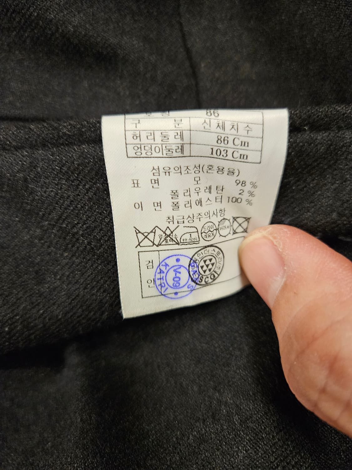 BRENTWOOD 브렌우드 울팬츠 상품이미지6