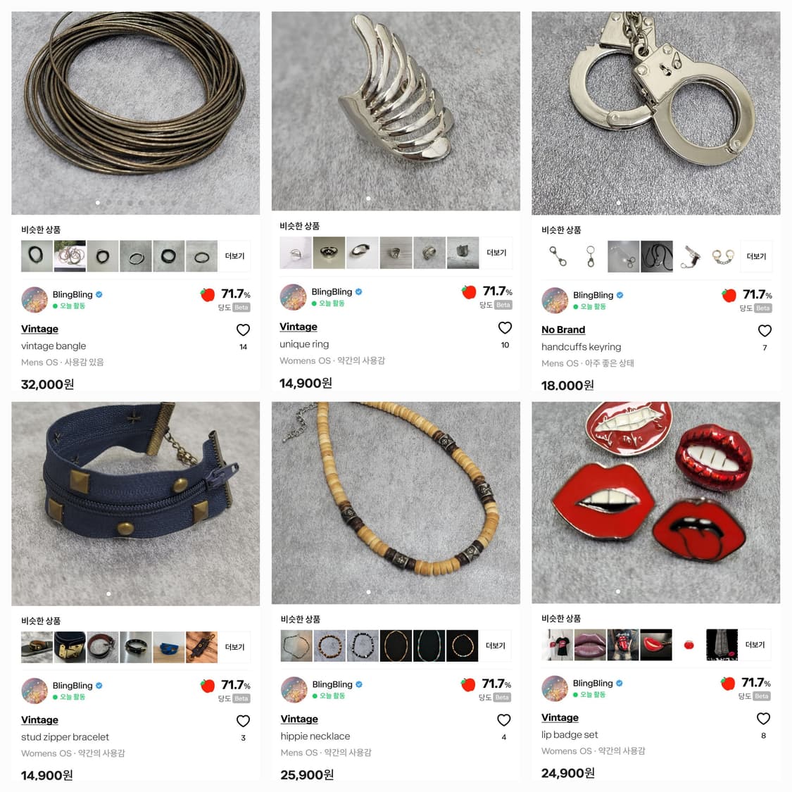 개인결제창 상품이미지2