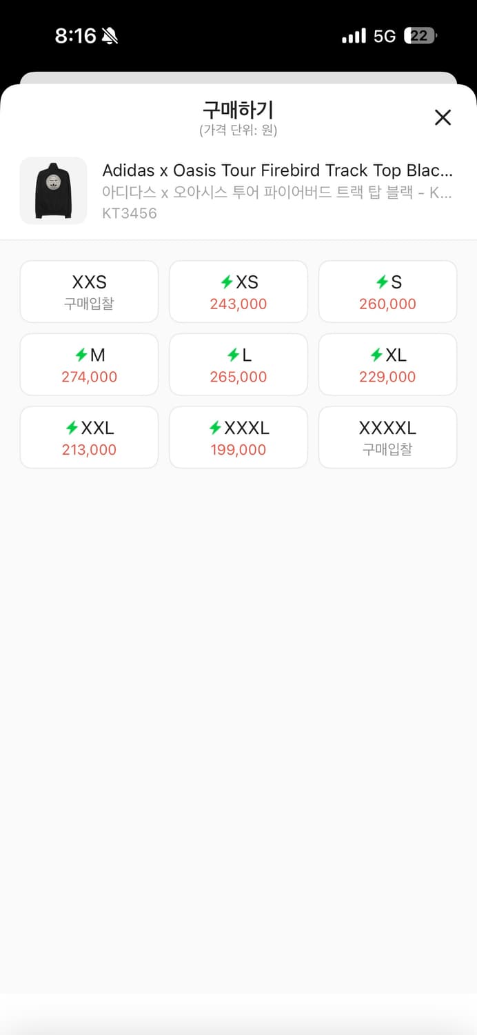 아디다스 오아시스 나이트인디고 L 상품이미지2