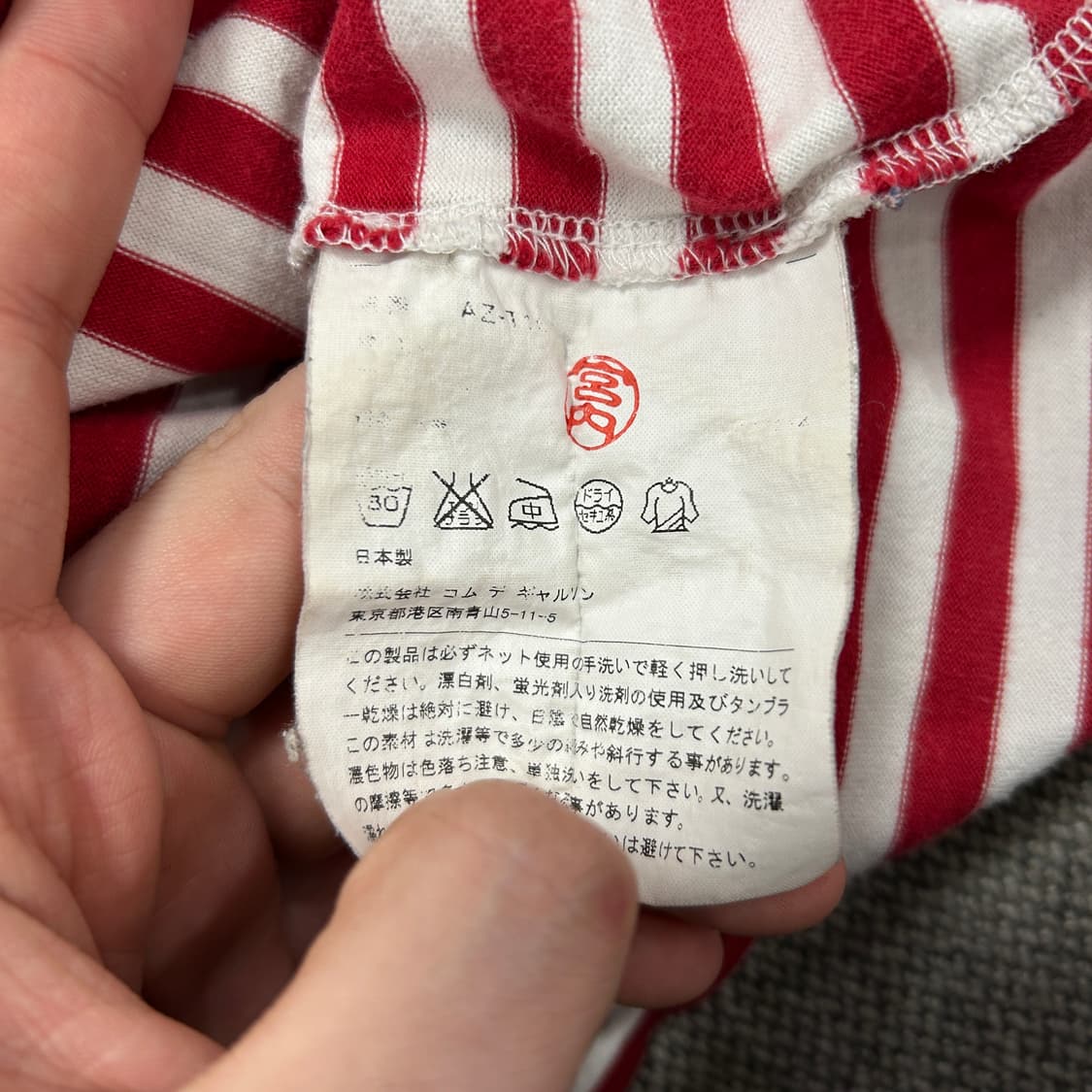 꼼데가르송 스트라이프 보더티(L) 상품이미지3