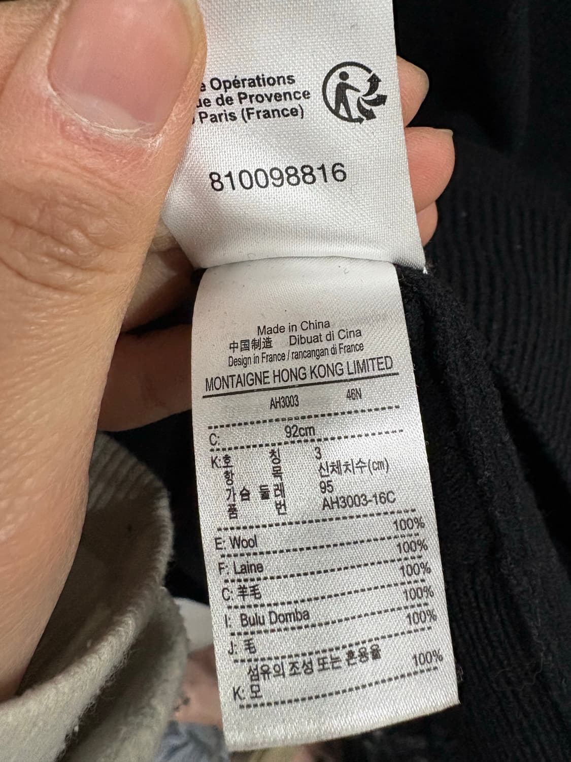 라코스테 블랙 브이넥 니트 95 상품이미지4