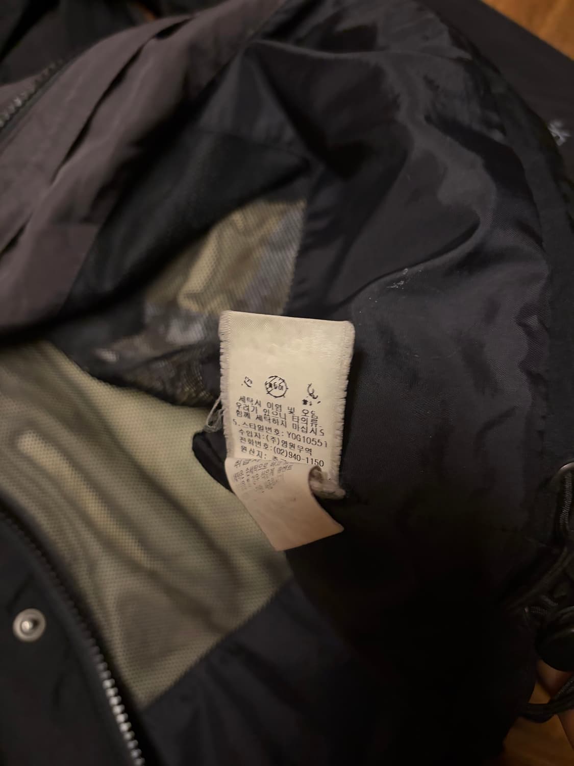 YOUNGONE GORETEX WINDBREAKER JACKET 상품이미지3