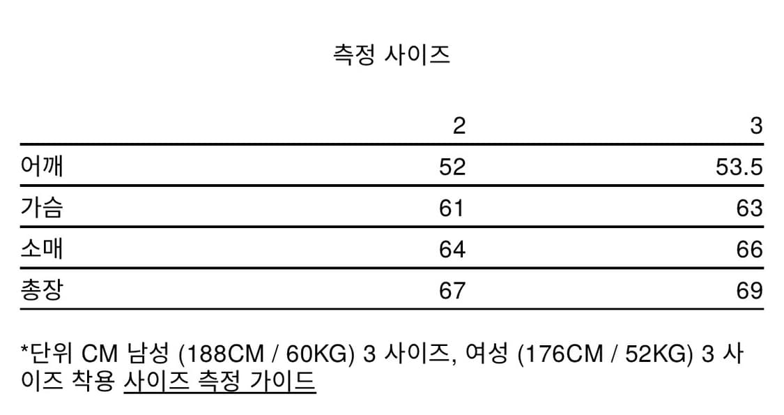 [2] innir 램스킨 블루종 상품이미지8