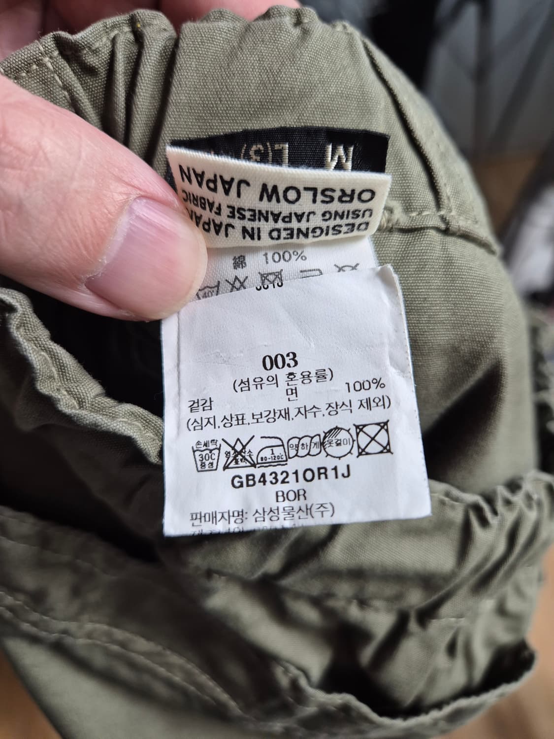 오어슬로우 카고 팬츠 3 상품이미지4