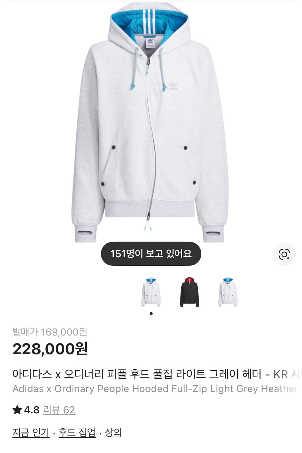 아디다스x오디너리 피플 후드 S 상품이미지3