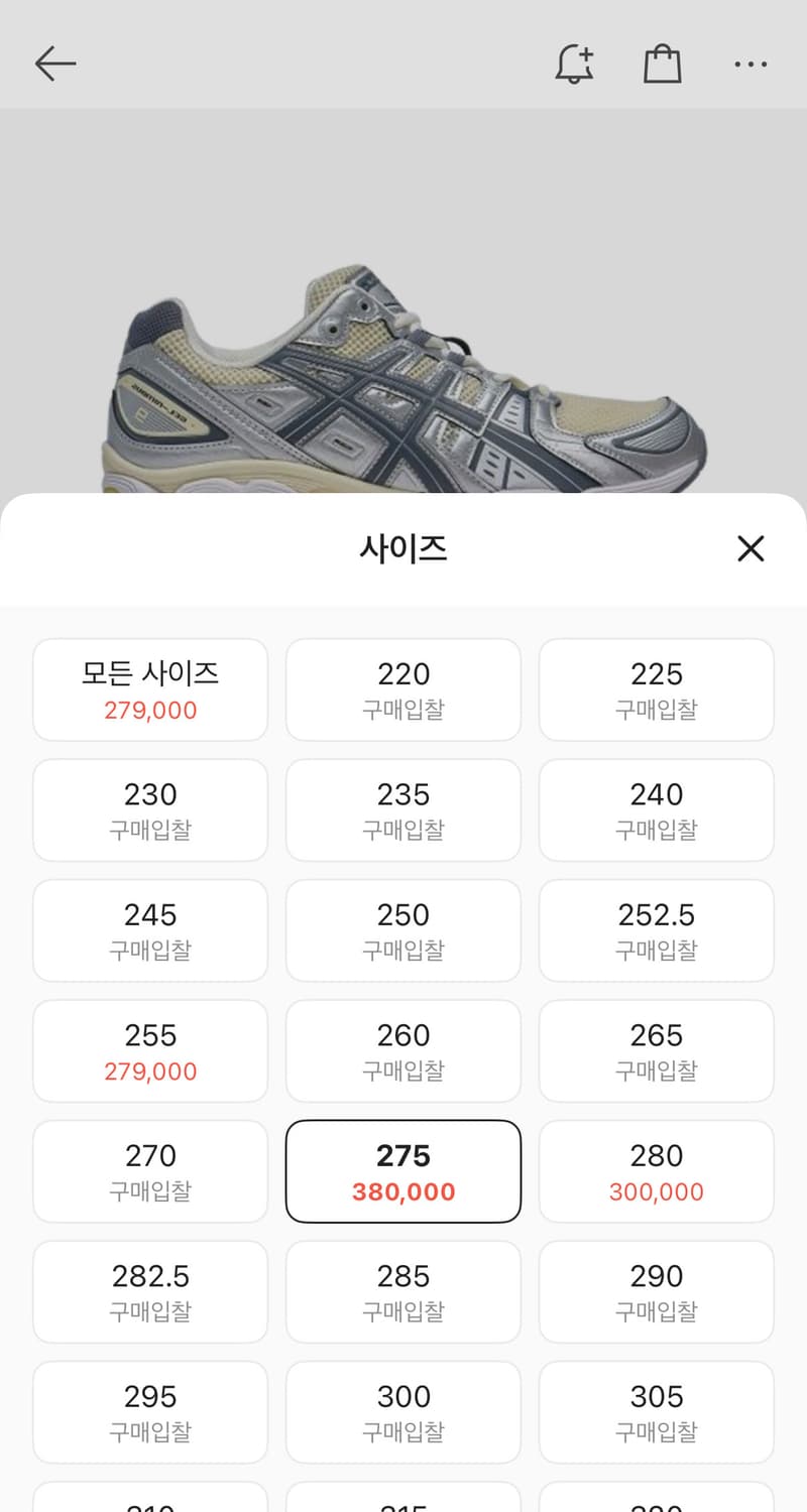 275)아식스 젤 님버스9 퓨어 실버 메트로폴리스 상품이미지2