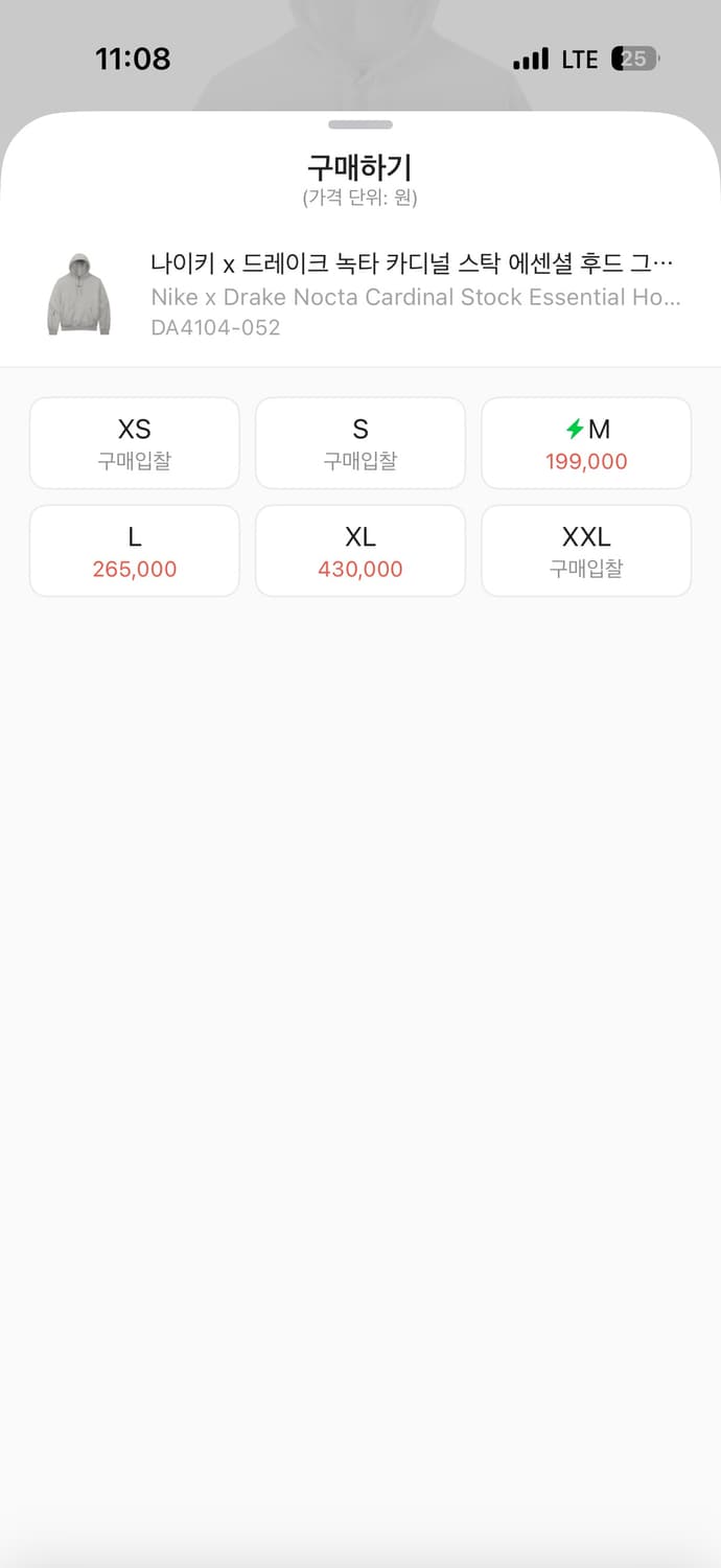 나이키 x 드레이크 녹타 카디널 스탁 에센셜 후드 그레이 상품이미지2