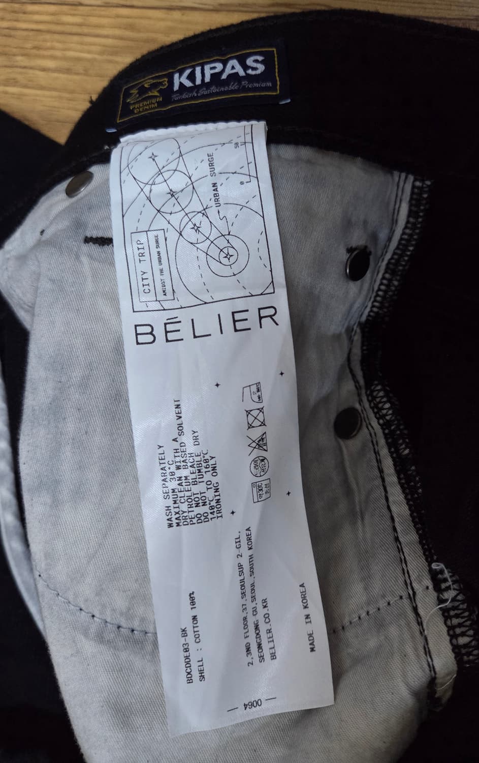 벨리에 플레어 데님 상품이미지6