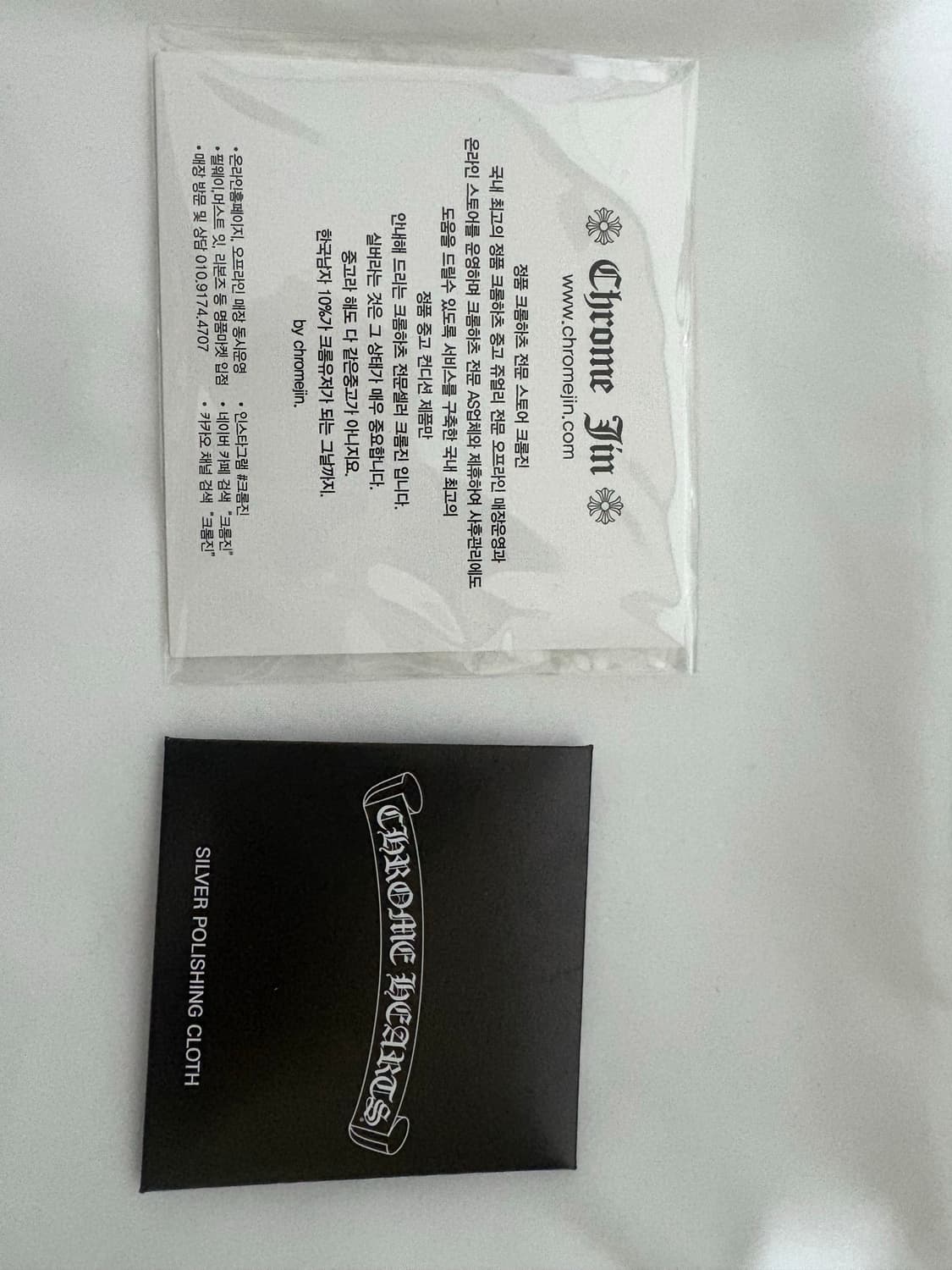 크롬하츠 타이니 크로스 팬던트 팝니다 상품이미지7