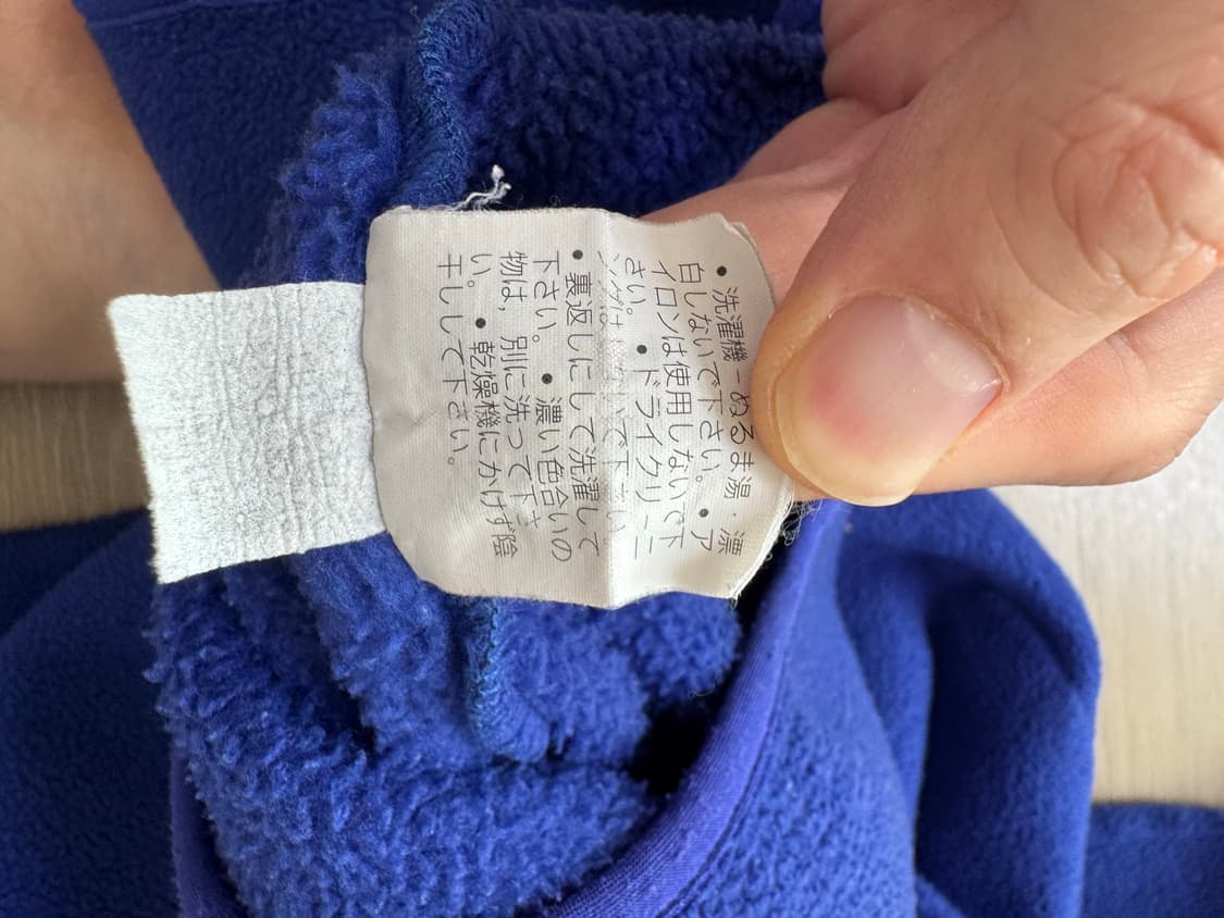 2XL 파타고니아 신칠라 퍼플 블루 90s 상품이미지7