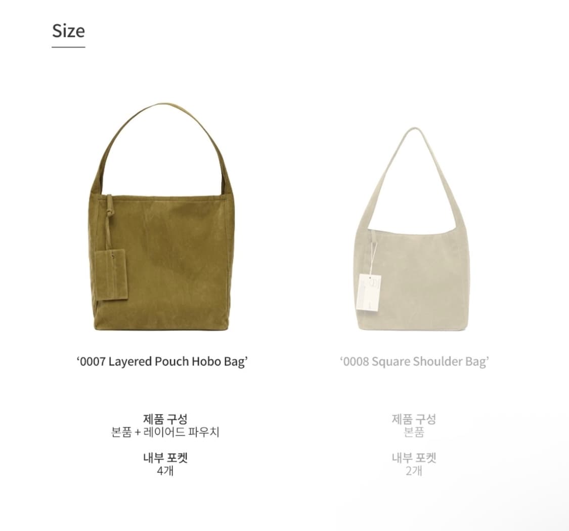 포테 (pote) 스웨이드 호보백 올리브 컬러 상품이미지5