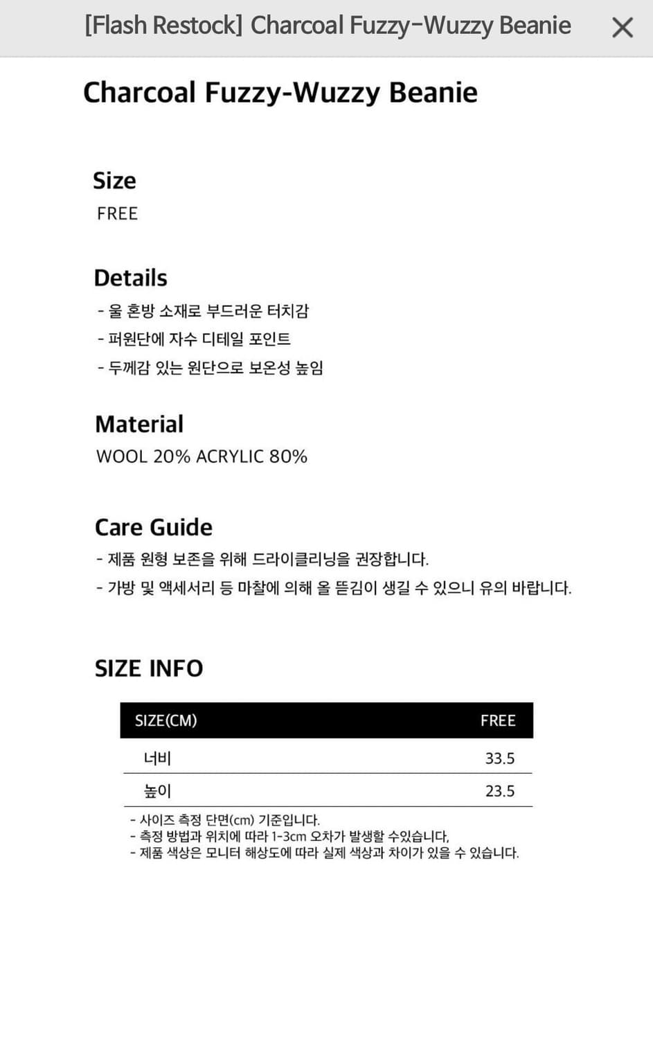 오들리워크샵 비니 상품이미지3