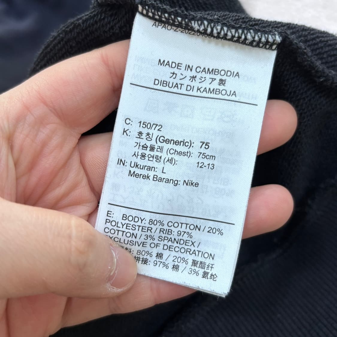 L 나이키 키즈 하프집업 맨투맨 티셔츠 0413E 상품이미지4