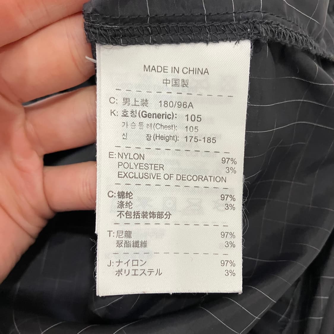 237 나이키acg 바람막이 점퍼 상품이미지4