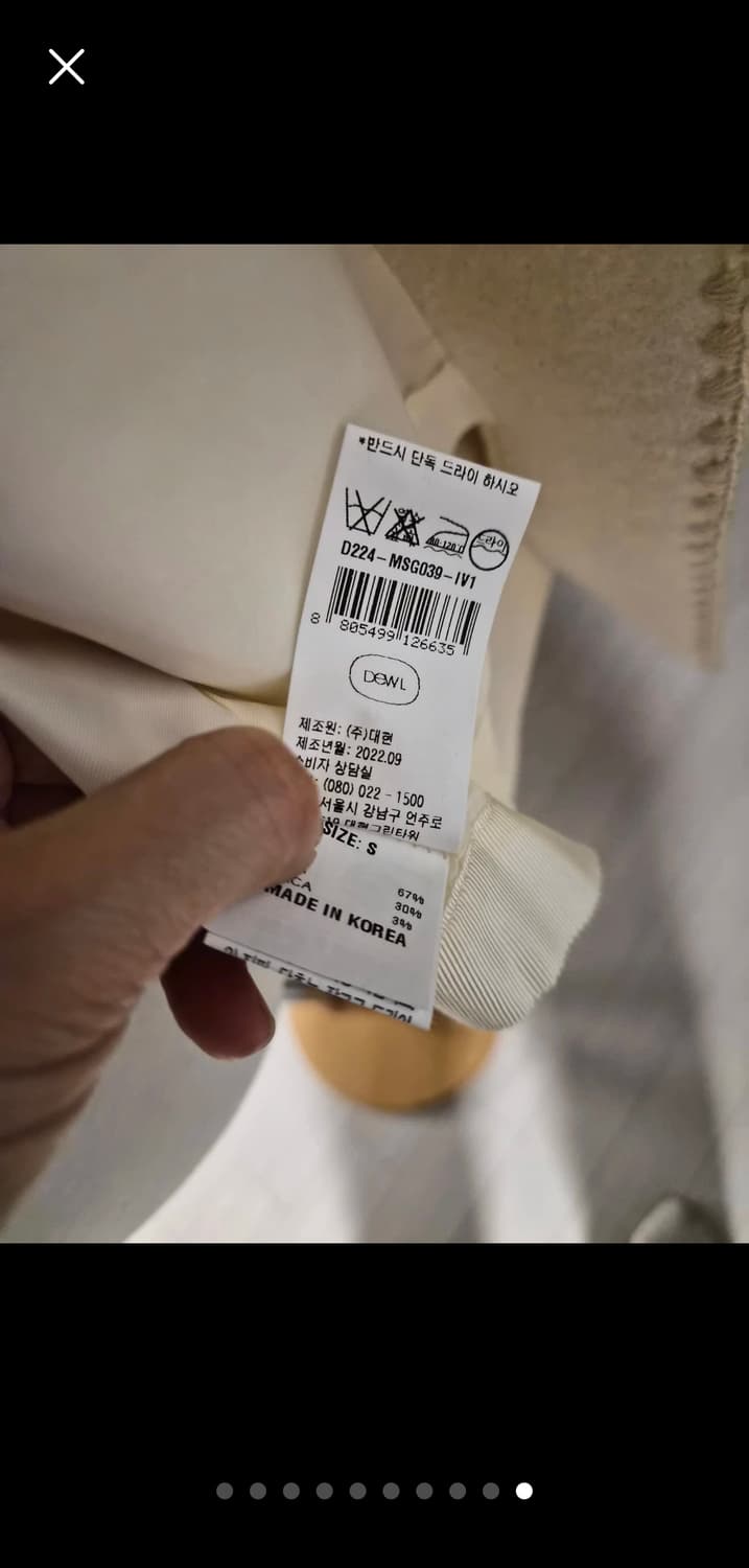 [DEWL] 듀엘 알파카 혼방 자수 스티치 코트 (55~Free) 상품이미지10