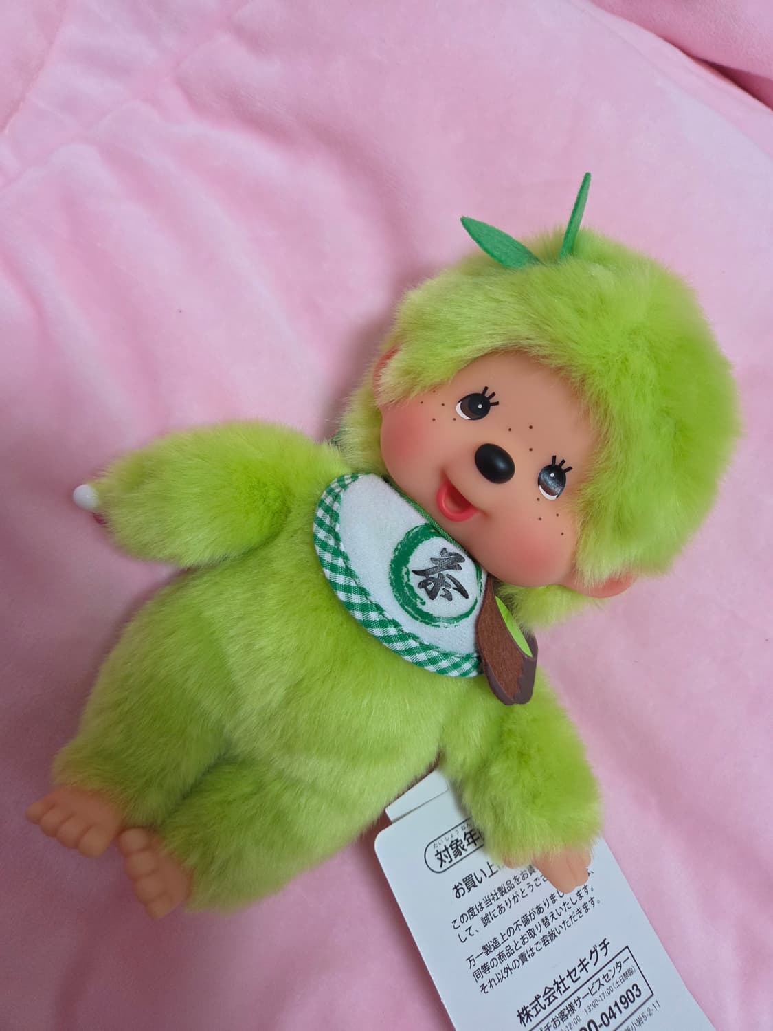 말차 녹차 몬치치 상품이미지1