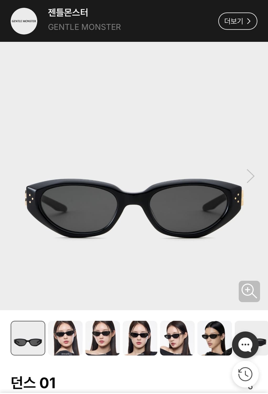 젠틀몬스터 던스01 새제품 상품이미지2