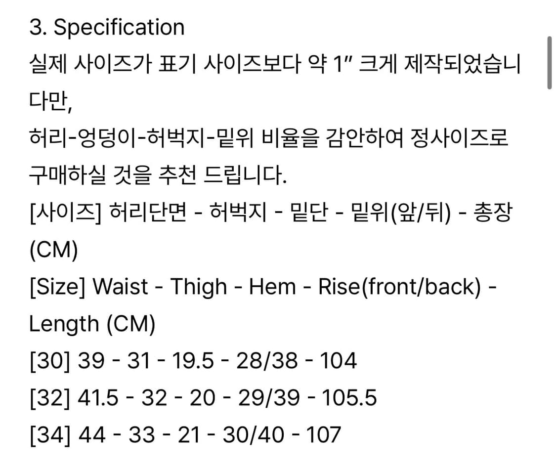 칼리코 진즈 2.1 Seaside Blue 데님 팬츠 34 상품이미지2