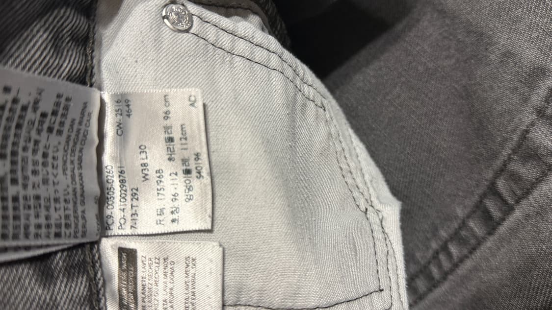 리바이스 505 흑청 38x30 상품이미지7