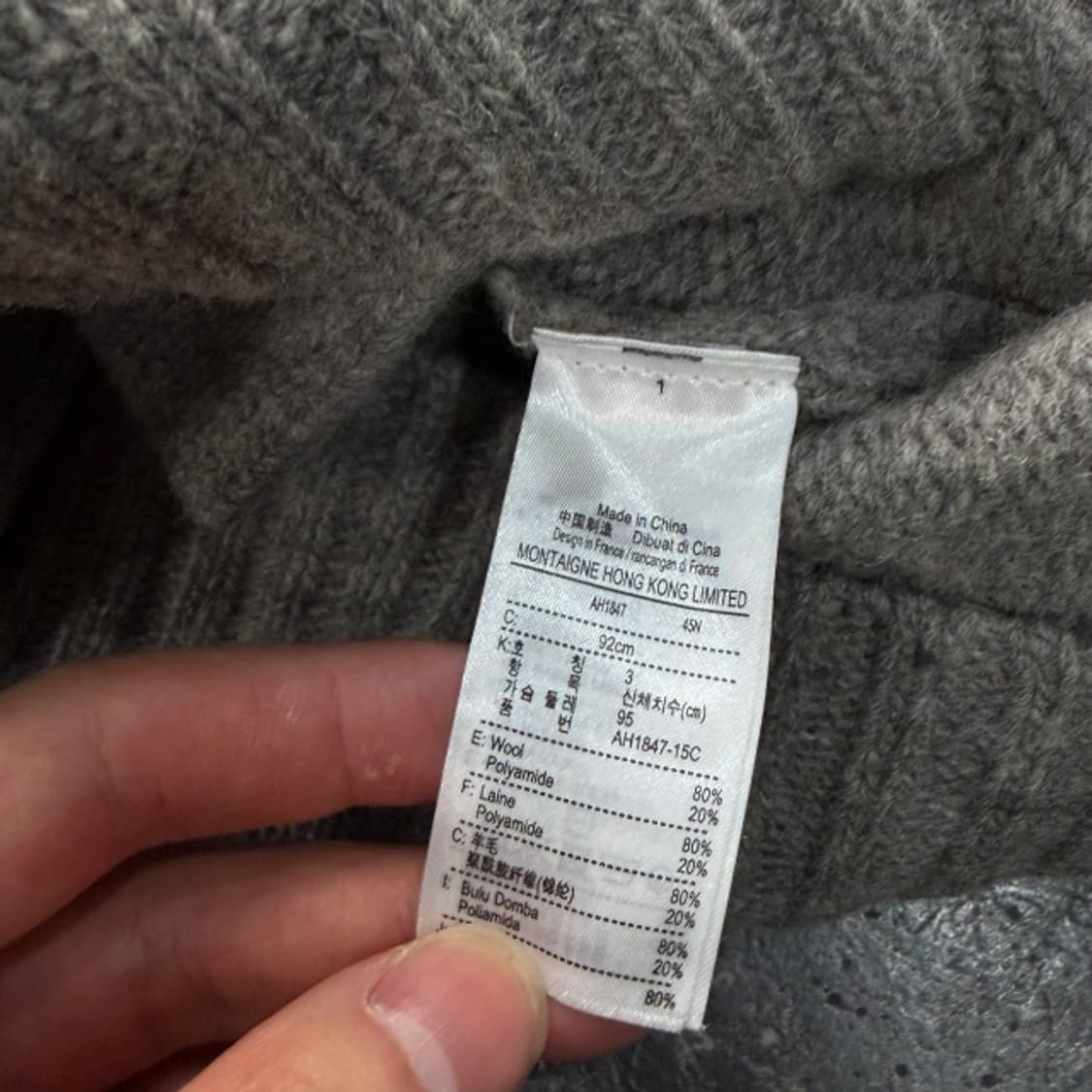 90 라코스테 가디건 상품이미지4