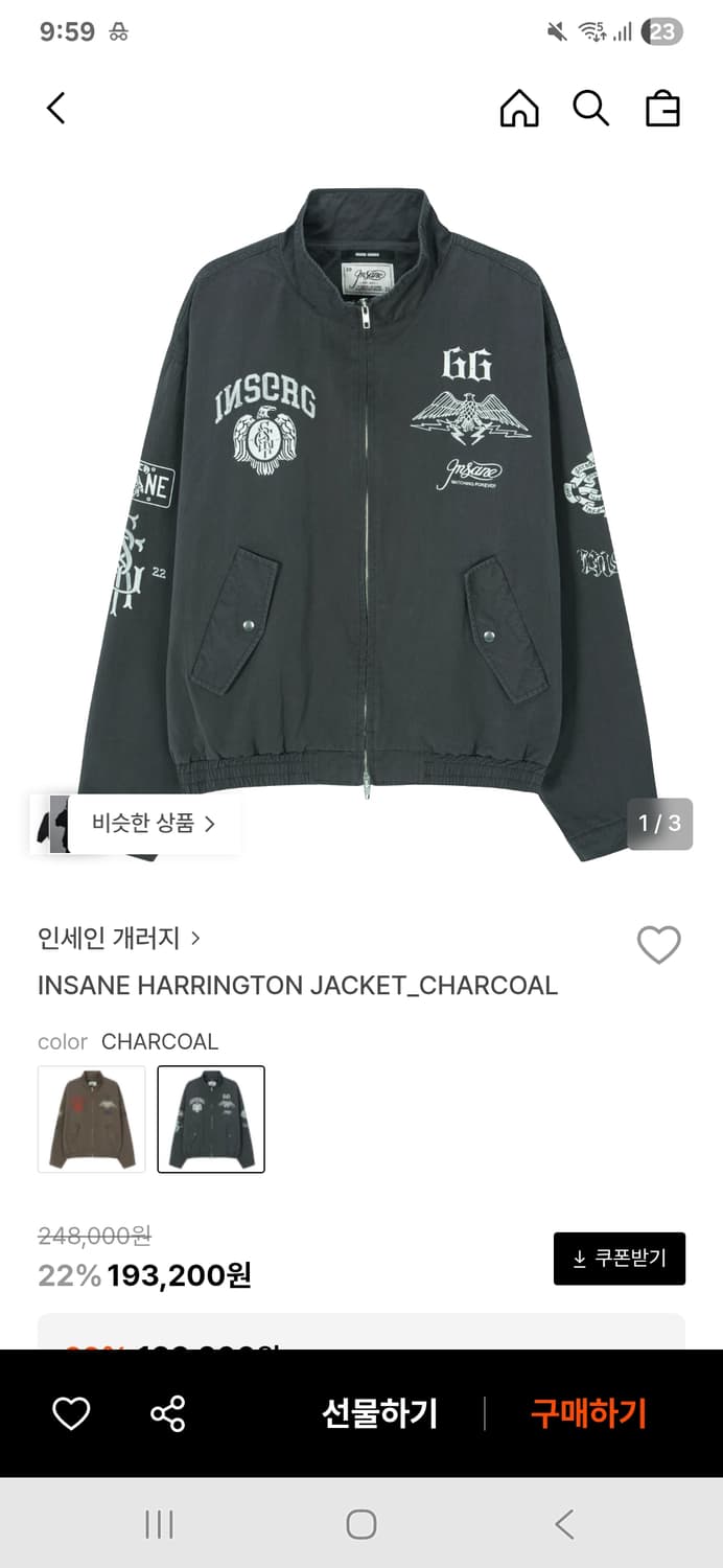 Insane Garage Harrington jacket (size 2) 상품이미지1