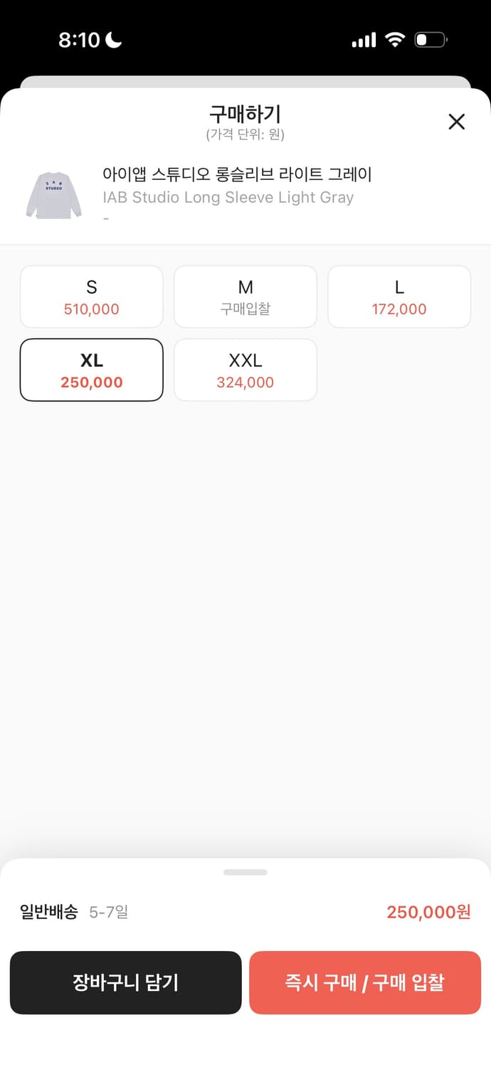 IAB스튜디오 상품이미지6