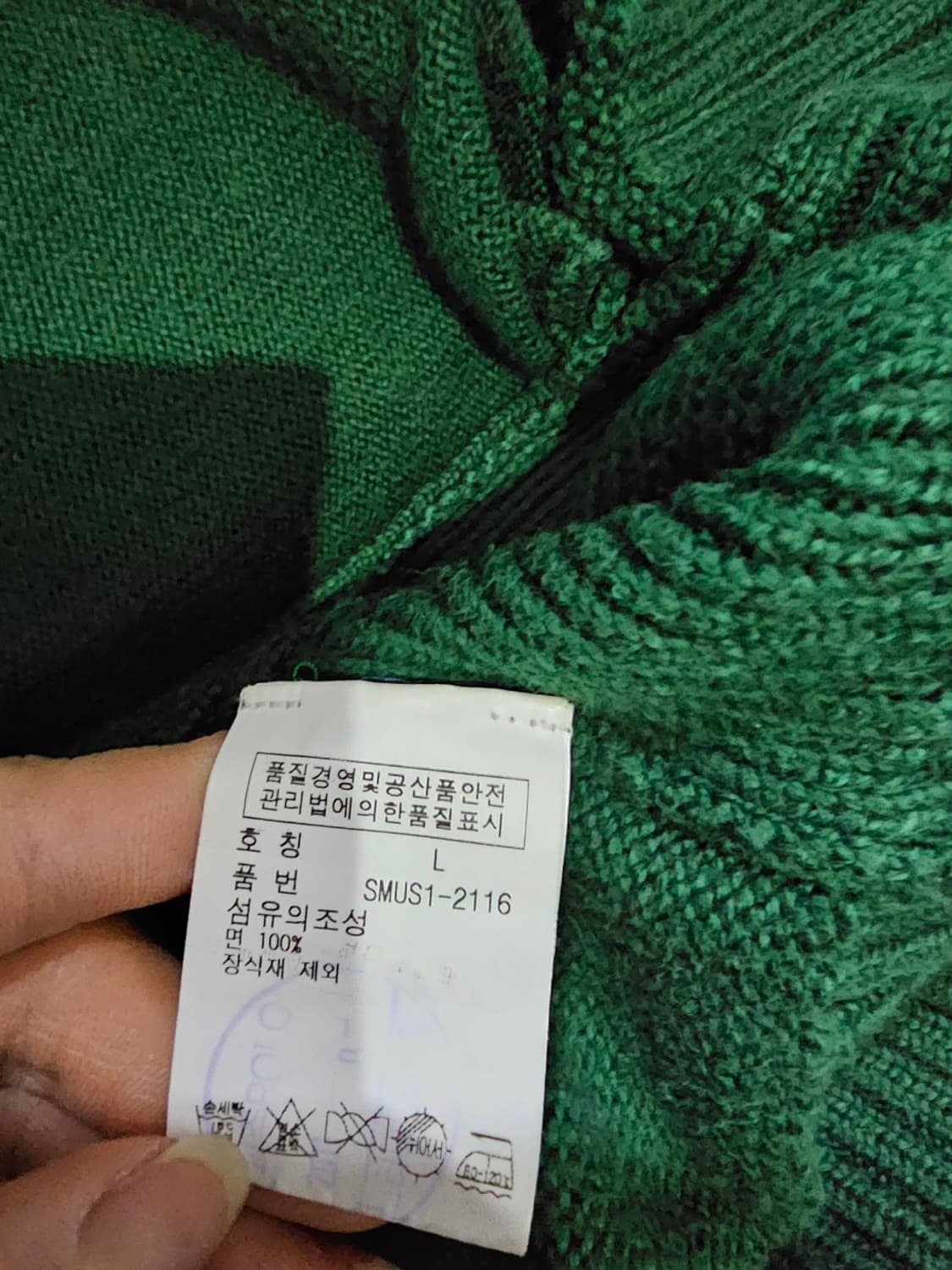 폴로 POLO 그린 런던 치프키프 니트 집업 100 / L 상품이미지3