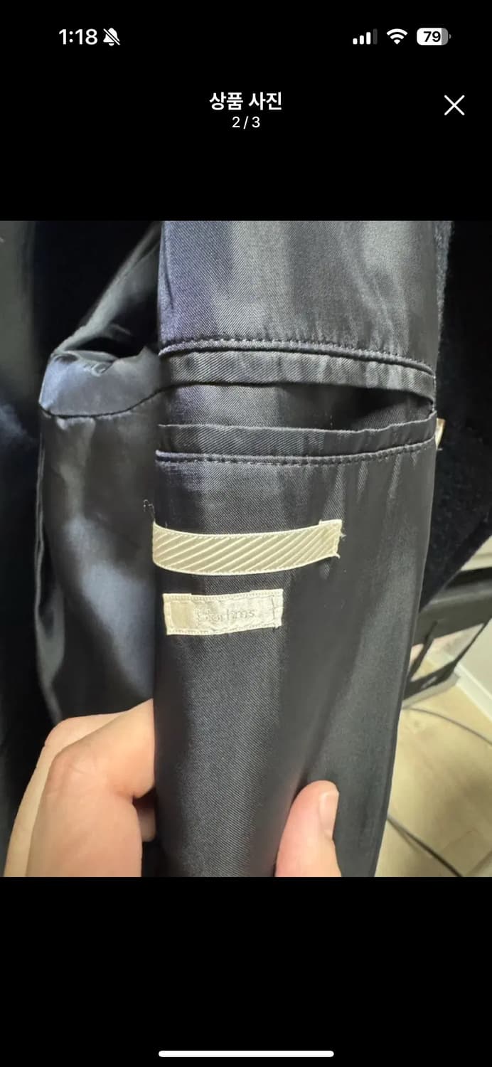 blurhms 울캐시미어 피코트4사이즈 상품이미지3