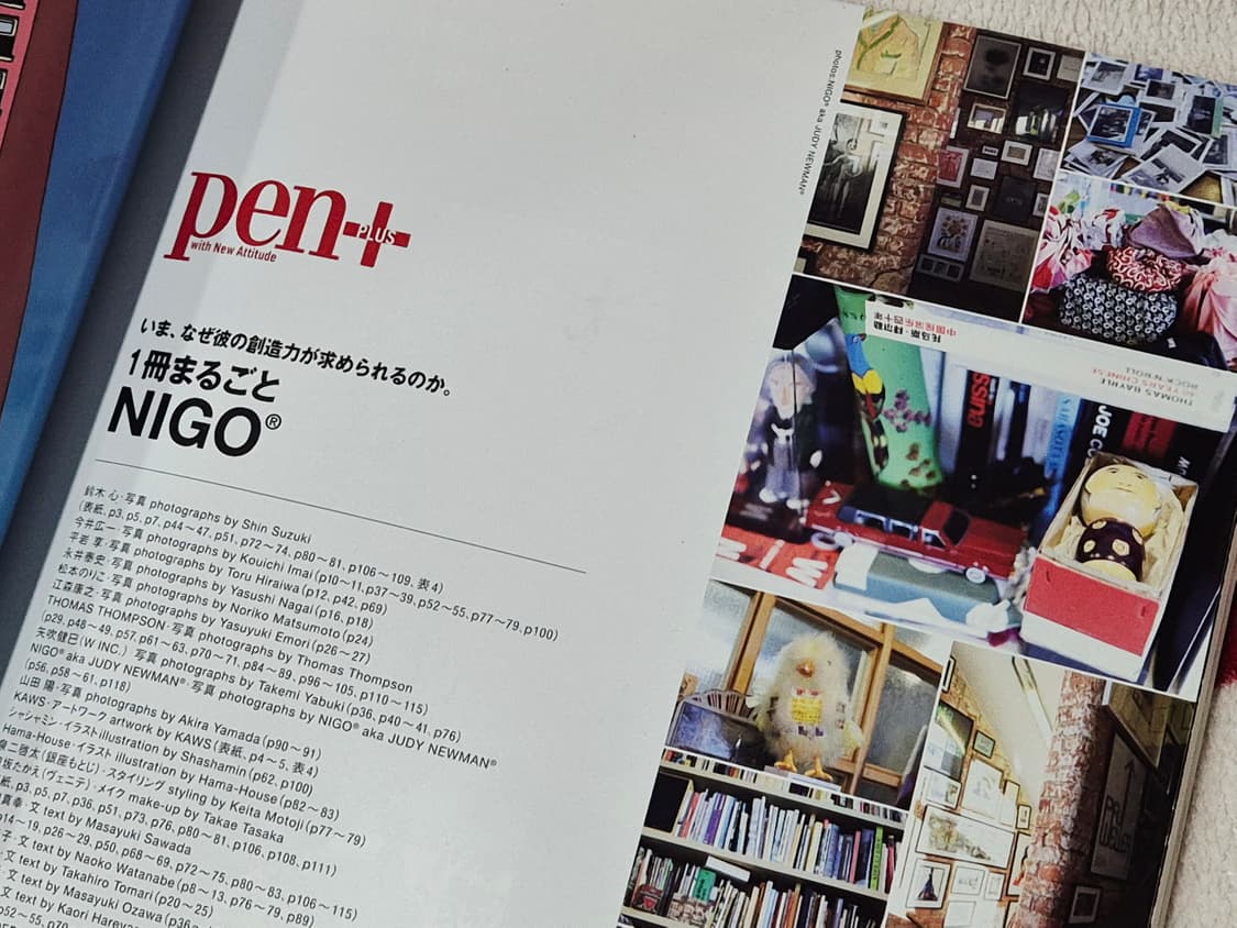 NIGO 니고 휴먼메이드 베이프 매거진 잡지 책 인테리어 상품이미지4