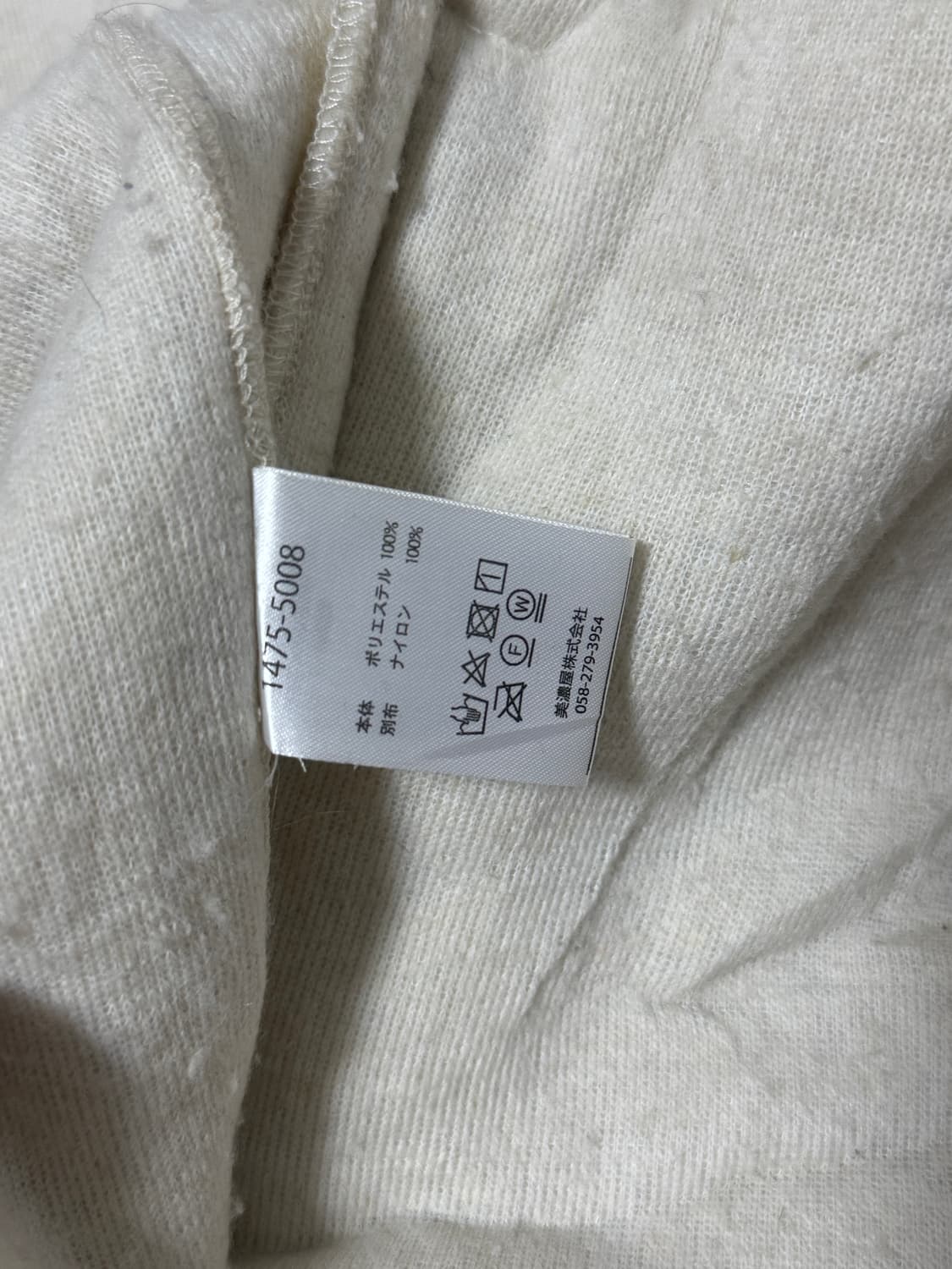 펜들턴 네이티브 아메리칸 플리스 베스트 상품이미지5