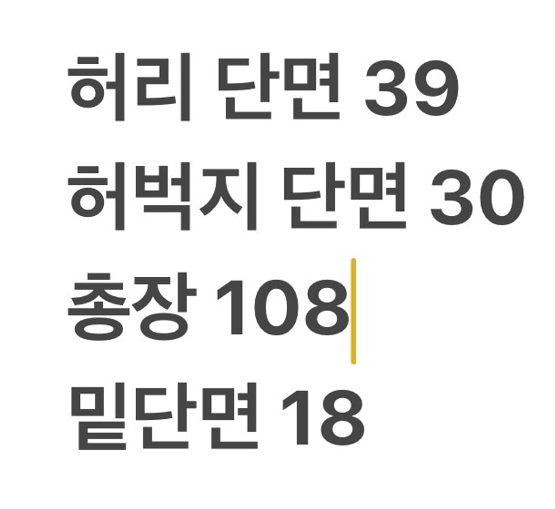 [정품/46] DSQUARED2 디스퀘어드 워싱 데님 청바지 b13 상품이미지8