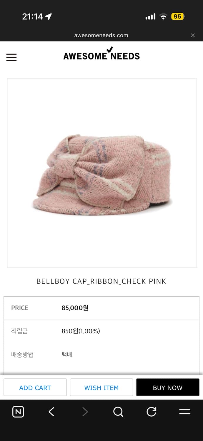 어썸니즈 벨보이 리본캡 체크핑크 울모자분홍아가일비니트터번셔링헤어밴드볼캠프 상품이미지8